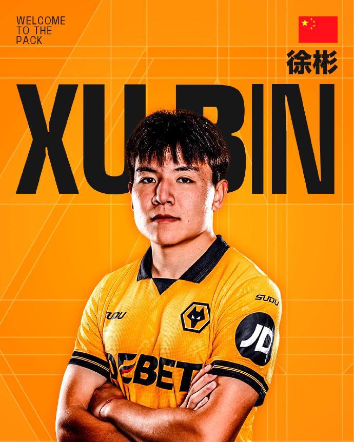 九游官网-徐彬仍可出战英甲！租借加盟巴恩斯利U21，无需注册，或三线作战