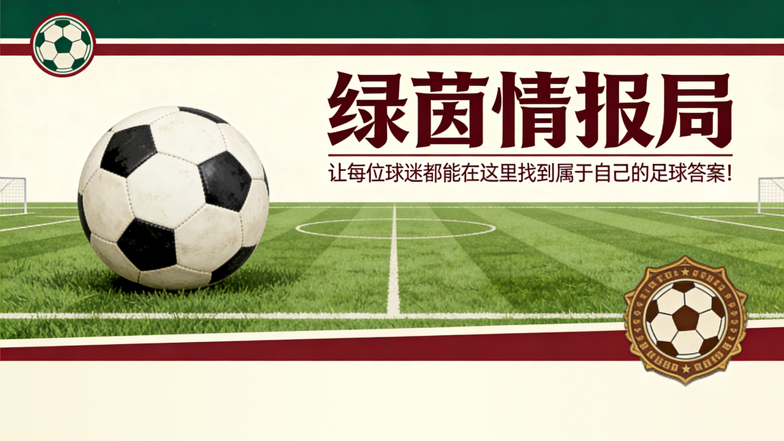 九游体育-费利克斯·关特，CER l&amp;apos;Escala俱乐部的多面手代表：“我什么都做”